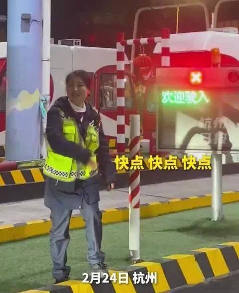 高速免费最后1分钟实拍高速免费最后1分钟收费员高喊快快快收费员的急切是暖心担当，