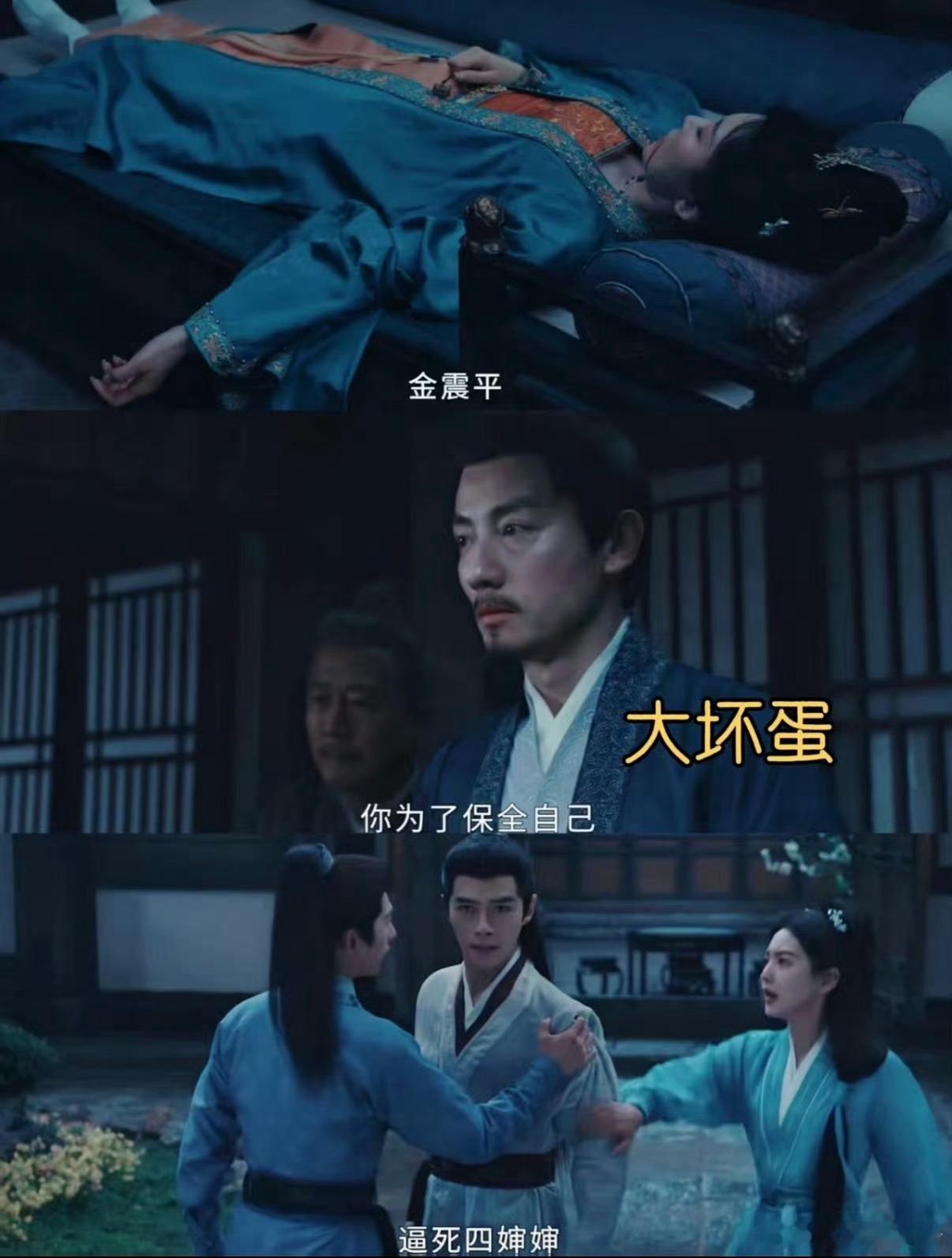 知否的康姨母演上恋爱脑了  演技太好了，以至于骗到了所有人