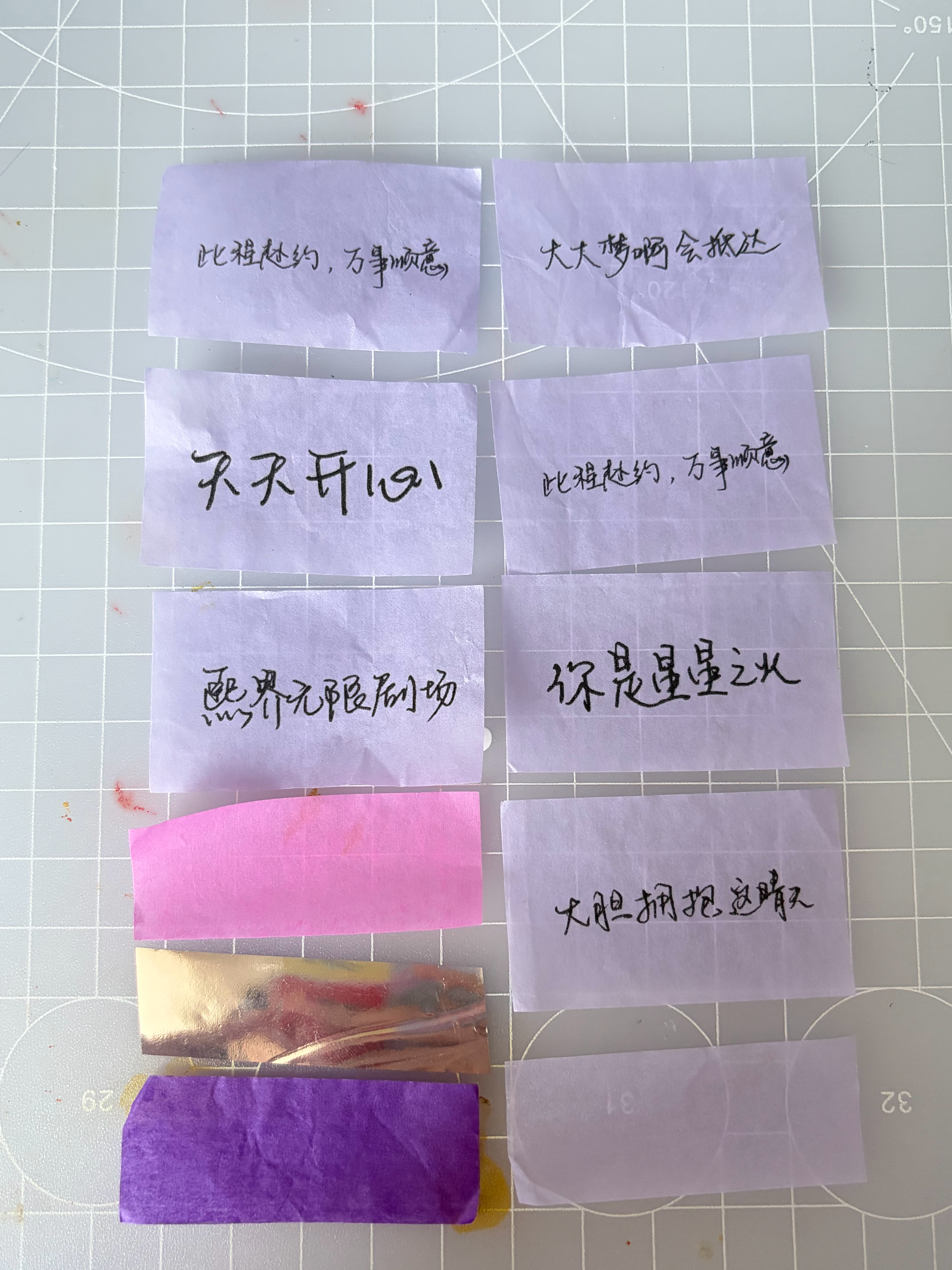 买了点小亚克力砖收纳彩带子