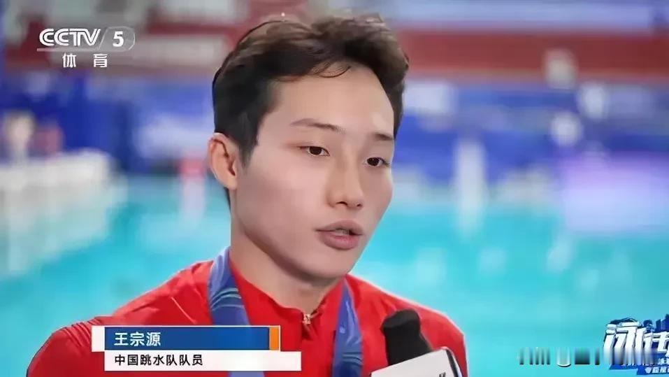 王宗源被墨西哥天才选手奥尔维拉打服了！

世锦赛跳水男子三米板决赛，奥尔维拉斩获