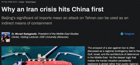 俄媒警告中国：美国打伊朗只是幌子，目的是逼解放军到太平洋决战
 
2 月 26 