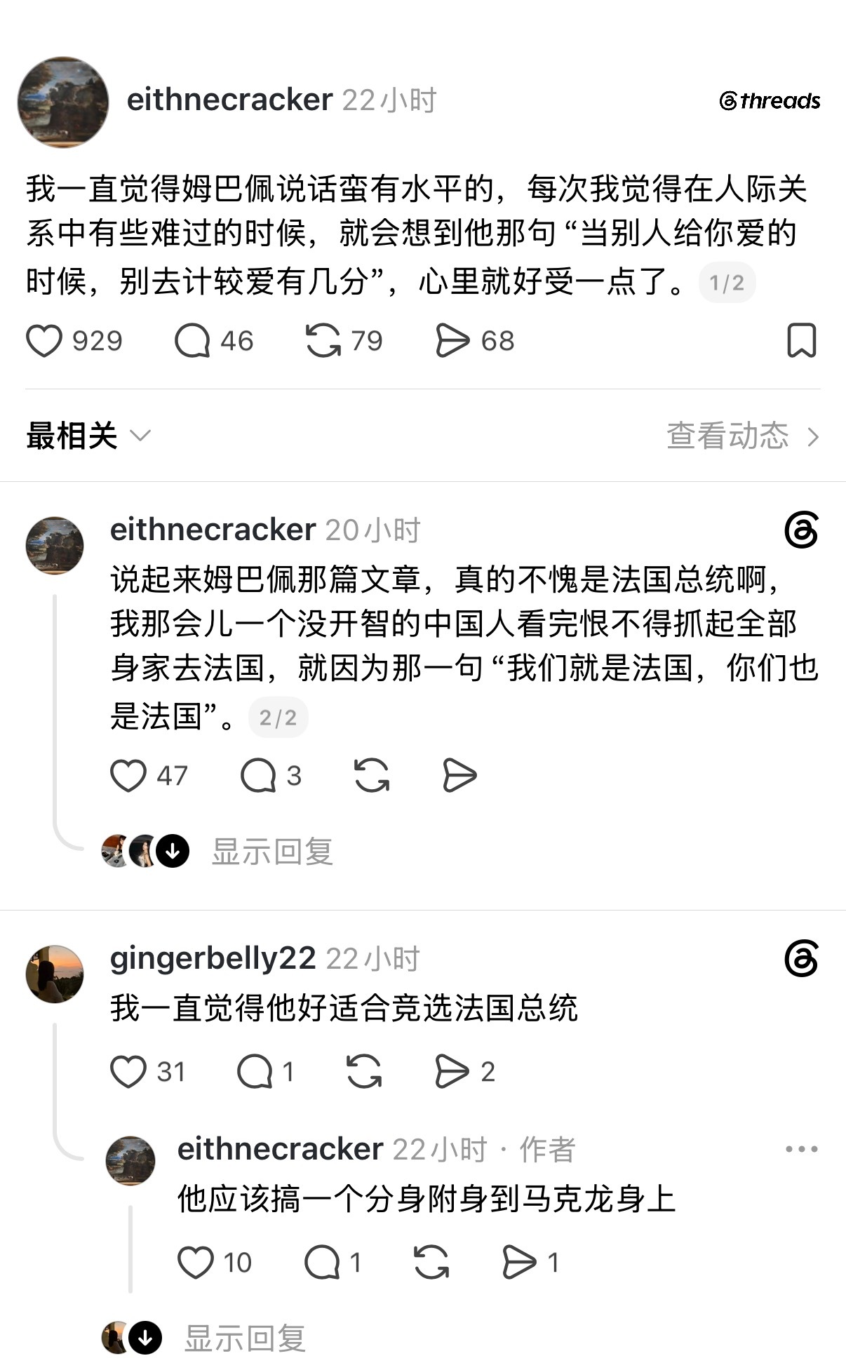 无意刷到，很多笑点