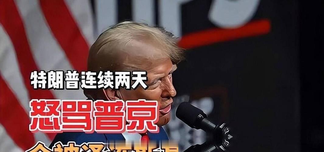 7月24号深夜的基辅西南角，一声巨响，把美俄之间维持了很久的一张“窗户纸”彻底捅