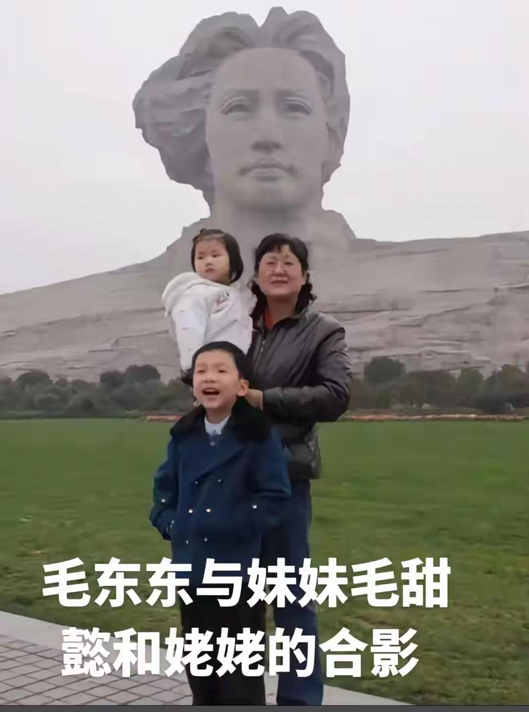 2010年，在毛主席巨型雕像前，毛东东兄妹俩与外婆一同瞻仰留念。