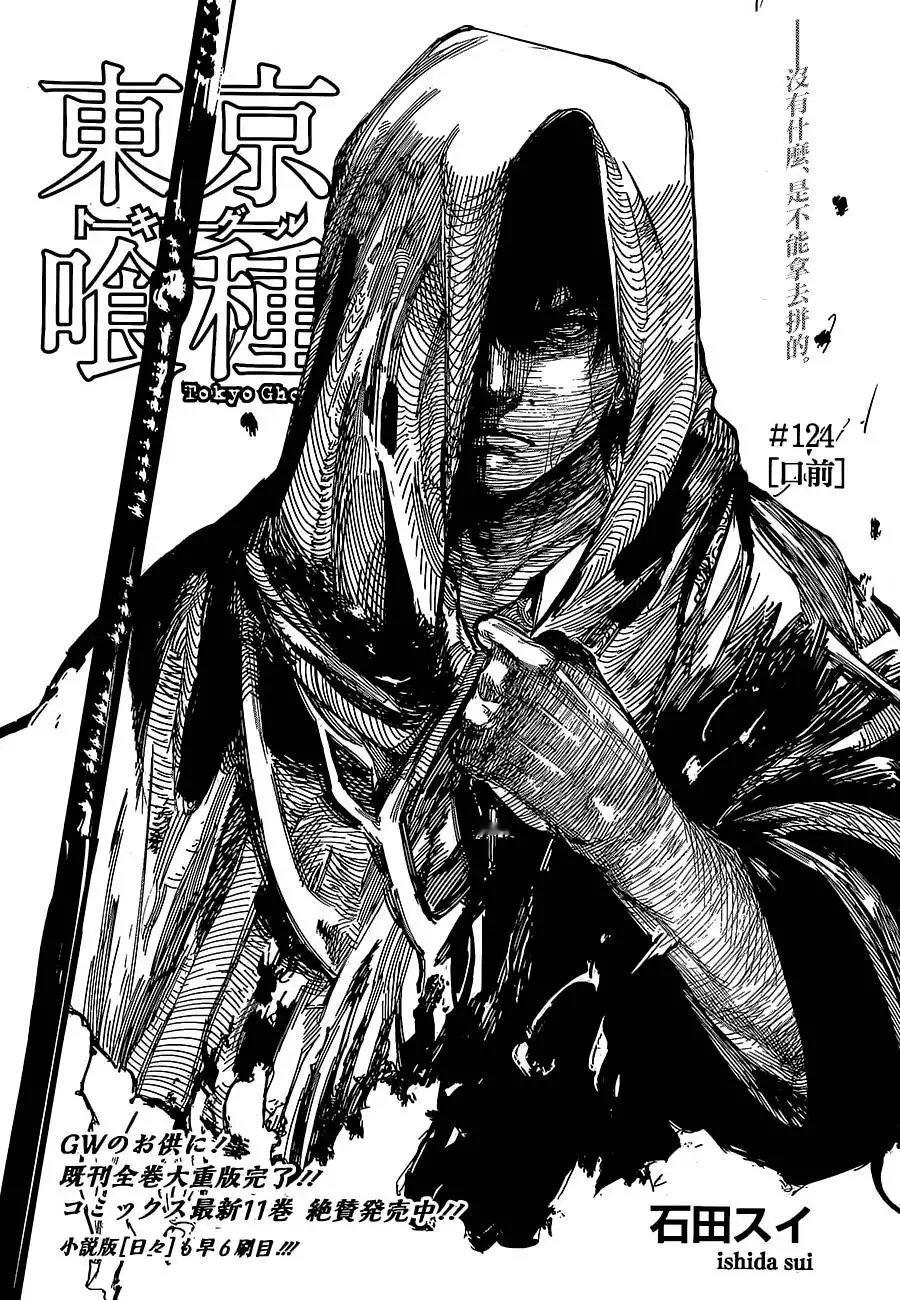 石田翠的手简直就是被神吻过，画技太牛了[跪了] ​​​