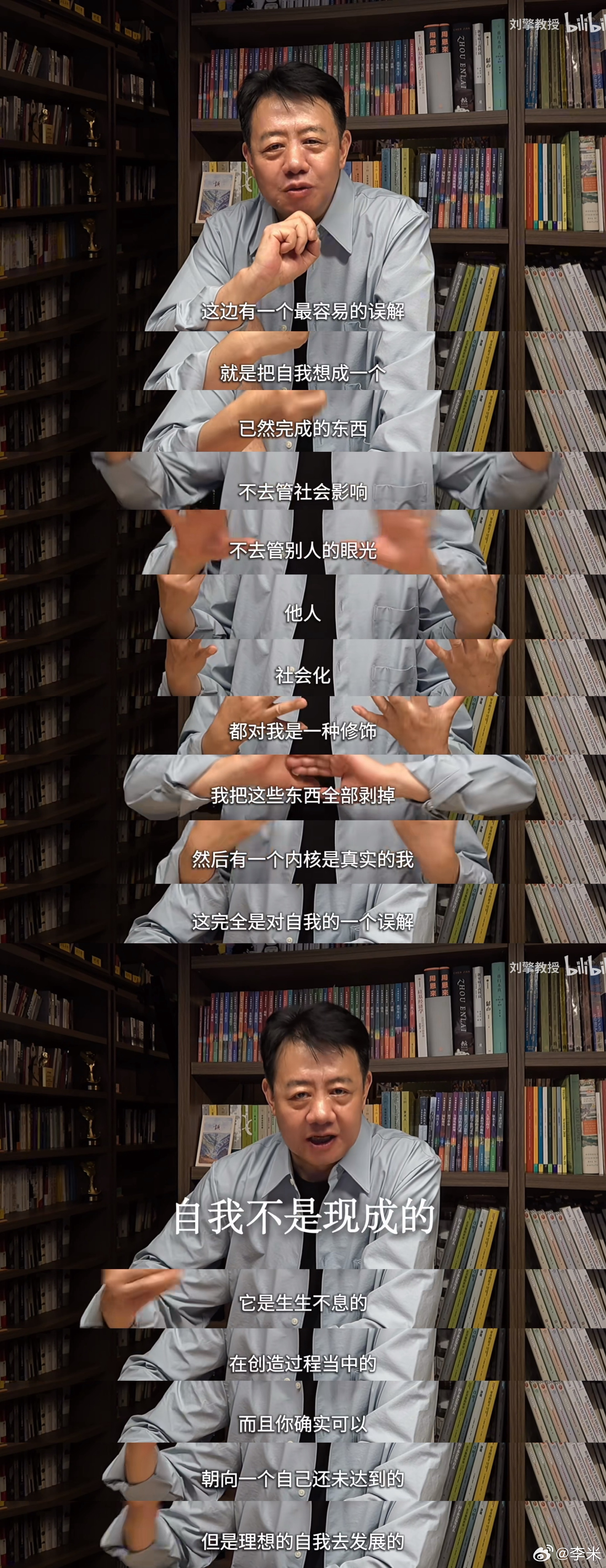 “自我”不是现成的，而是生生不息的。别怕改变🫂 ​​​