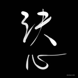 小提拉爱谈体育