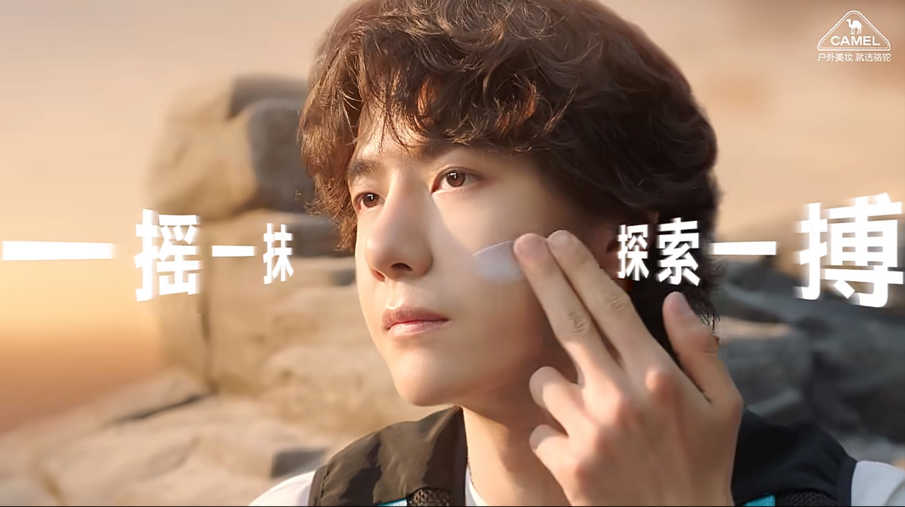 王一博代言骆驼防晒骆驼橙三角防晒霜  看完官宣TVC，最喜欢王一博漫步山野自由探