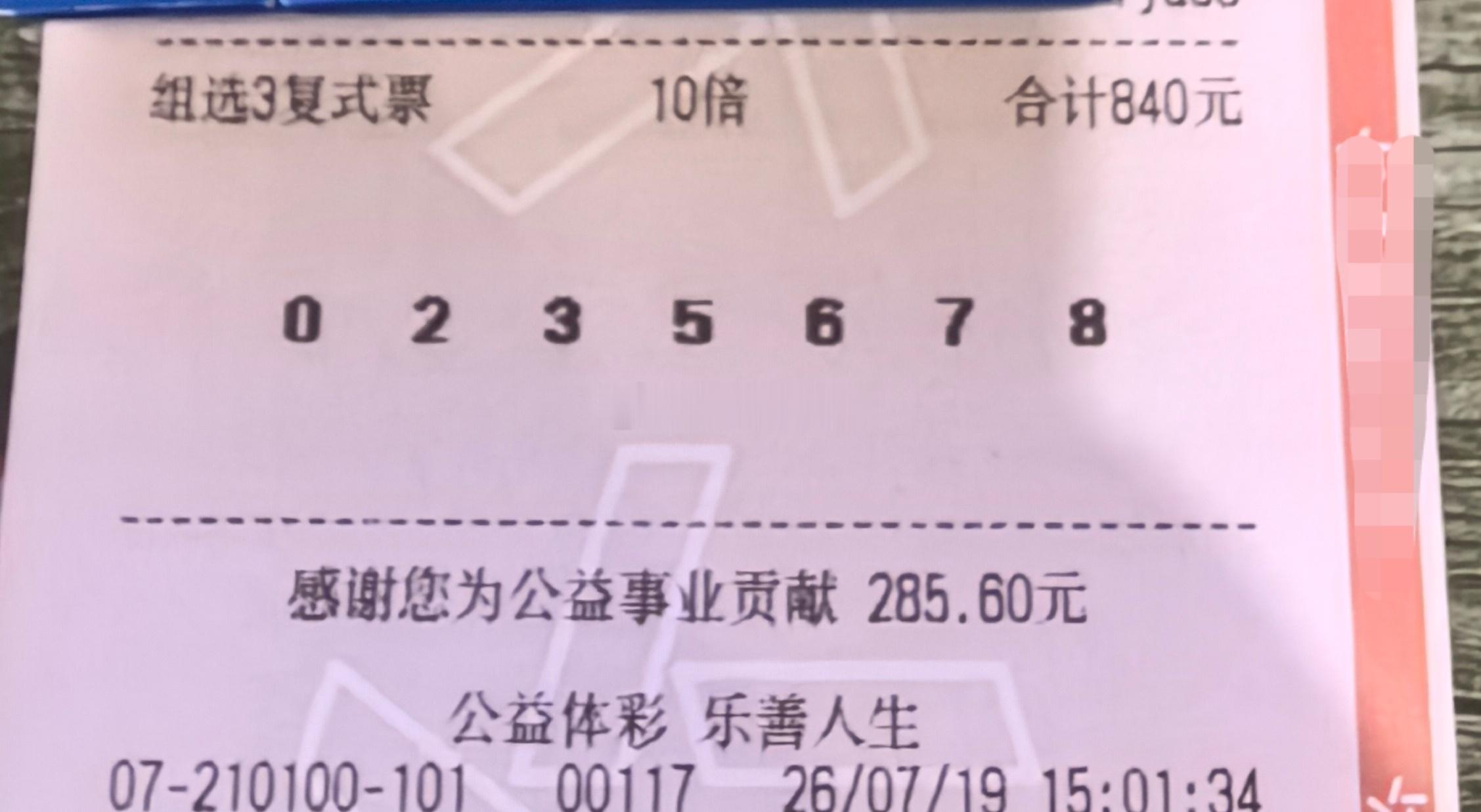 排列三推荐 好运快快来！第189期排三预测方向分享👇排三推荐排列三预测推荐