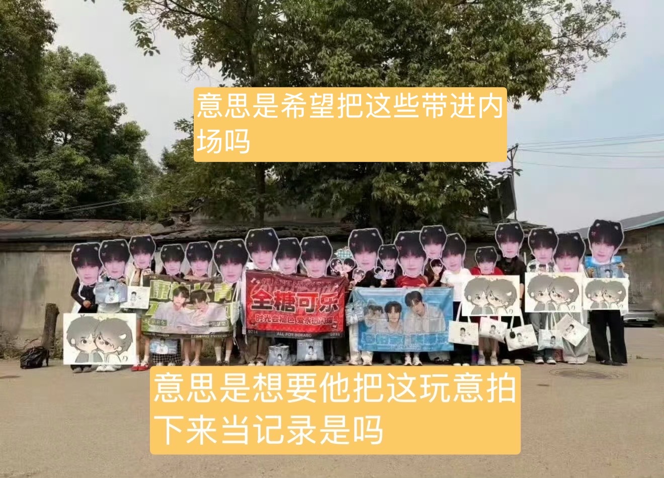 本文仅梳理阐述6月28日应援活动全部相关事实，为马柏全及马柏全唯粉群体正名。6月