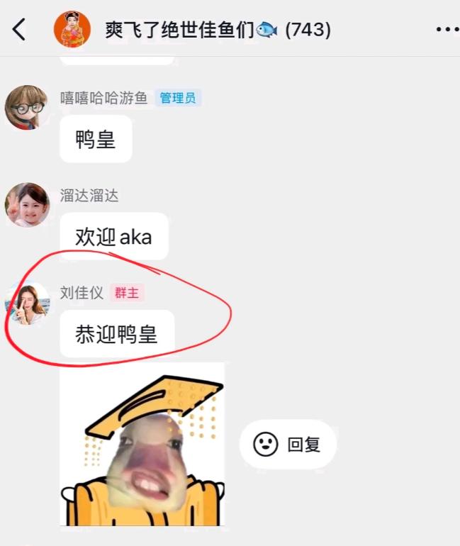 刘佳仪放弃了陆彦廷，选择了宣呈，这个结果我觉得已经可以预计到了
但看了刘佳仪和宣