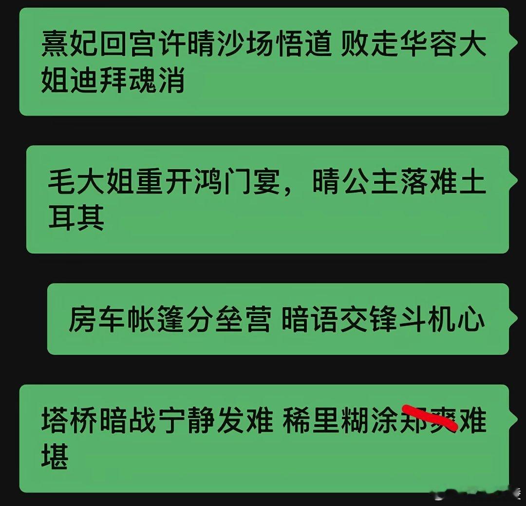 爽子暖气悟道致使所有人都知道这是不好拿捏的小妹 静姐塔桥悟道暴露真性情从此无人敢