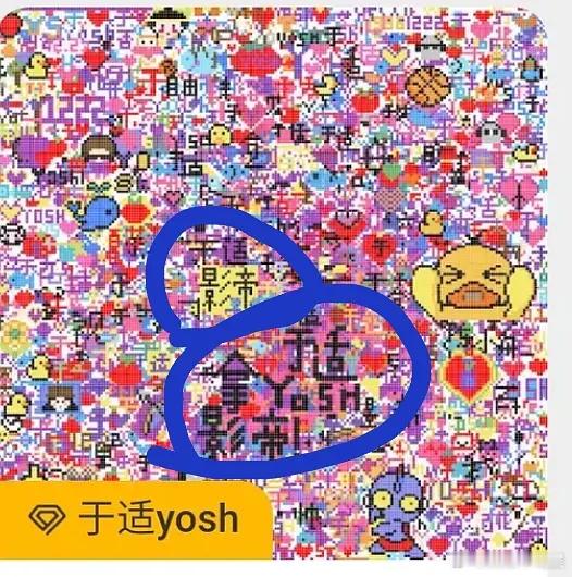 于适王鹤棣这两家是不是说明了，越没有什么越强调什么，第二个🐒家为什么要这么在意