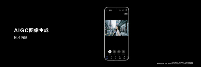 #HDC2024# HarmonyOS NEXT-AIGC图像生成（照片扩图 照