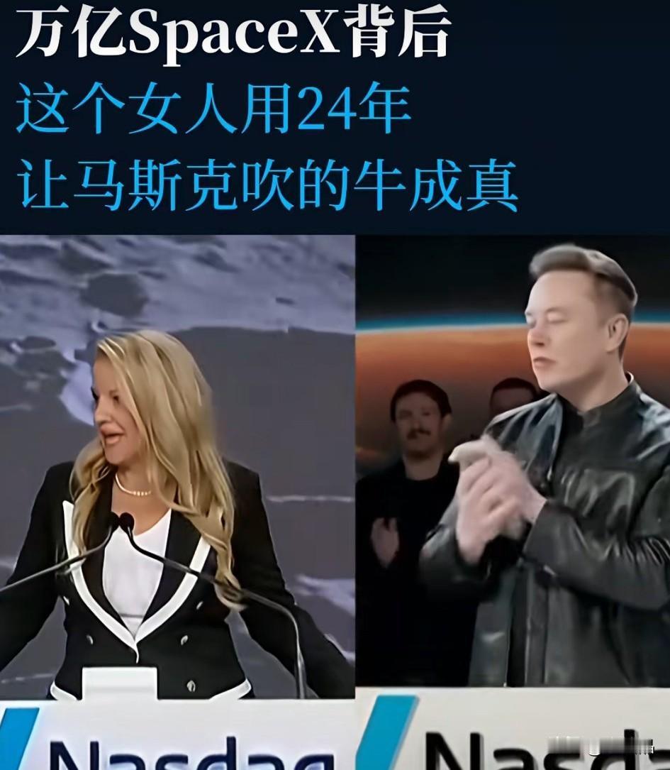 真正的老板是发现人才，你不可能什么都会。马斯克做到了。
在马斯克身边工作，需要及