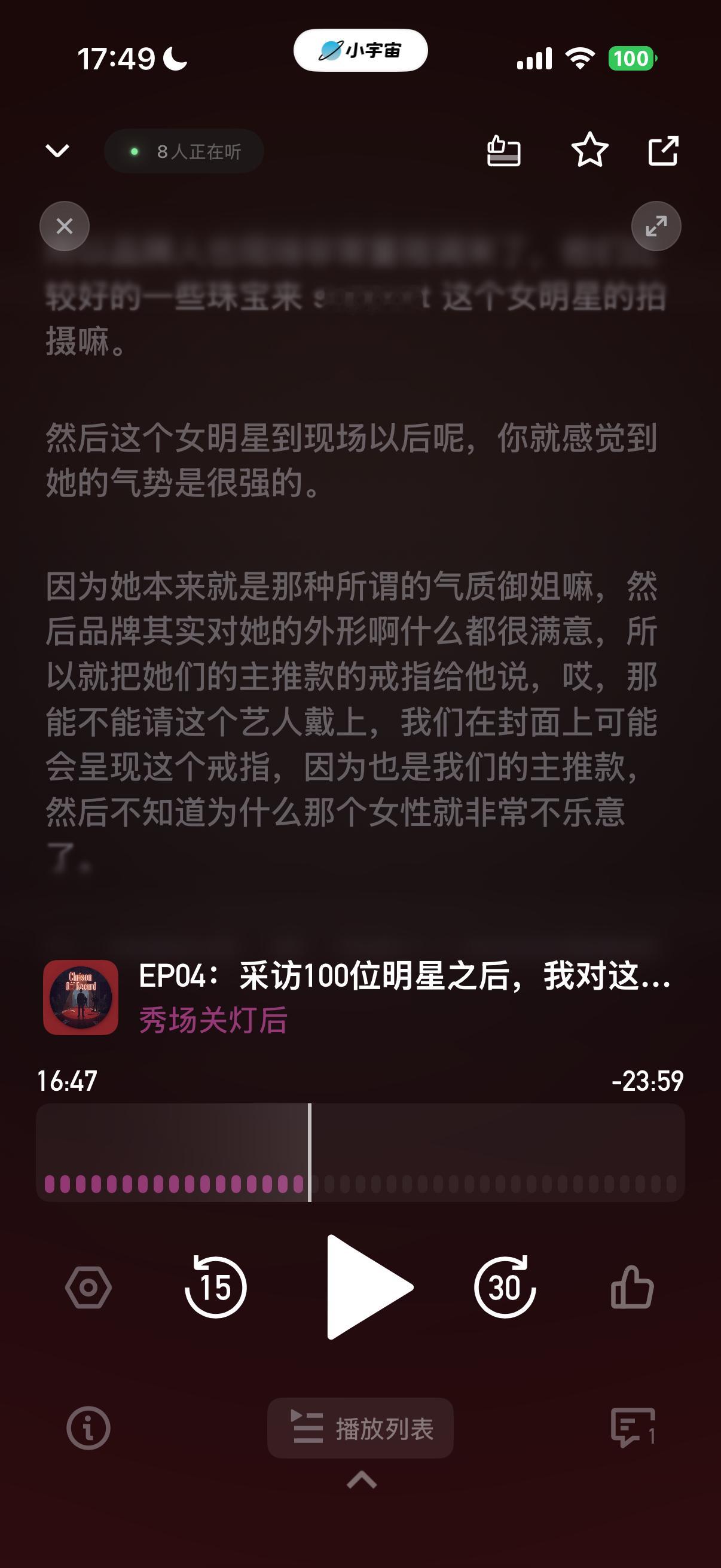 曝借真人秀翻红女明星大闹片场曝真人秀翻红女明星大闹片场 曝借真人秀翻红女明星大闹