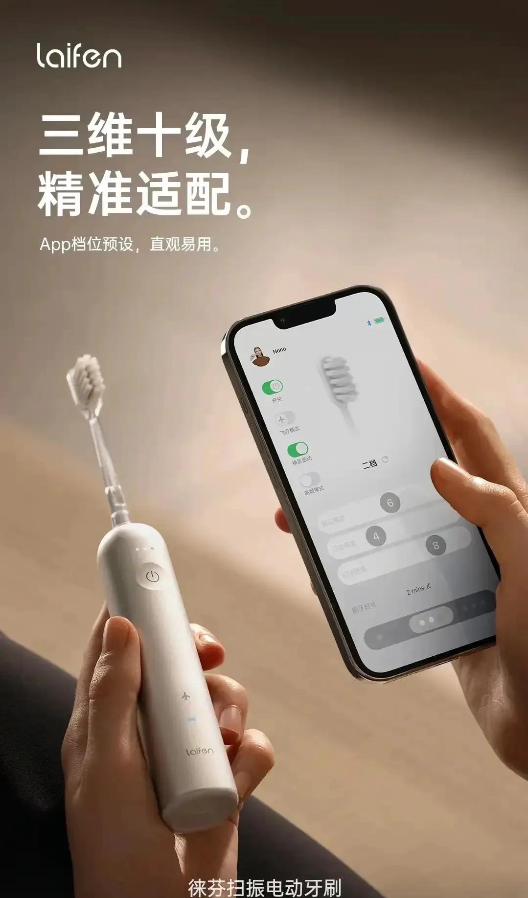 299元竟然能买到一个高端的电动牙刷！其他友商估计心里都清楚，这个性价比很难超过