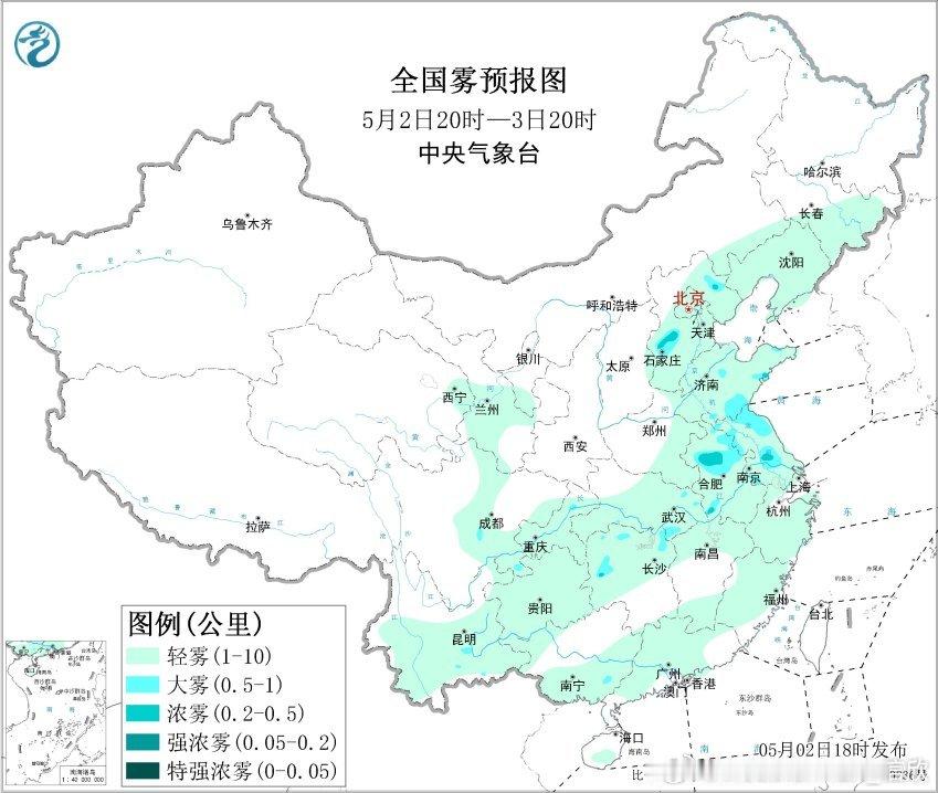 【雾和沙尘】今夜到明天早晨，降水刚停湿度大，河北山东江苏安徽湖北湖南的部分地区，