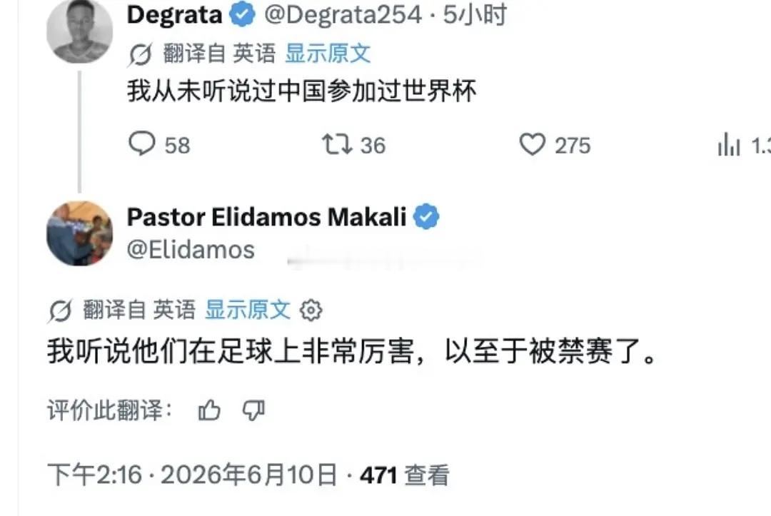 英格兰队遭盗窃只剩1个足球还有比这更离谱的，老外发现从未听过🐰参加世界杯，觉得