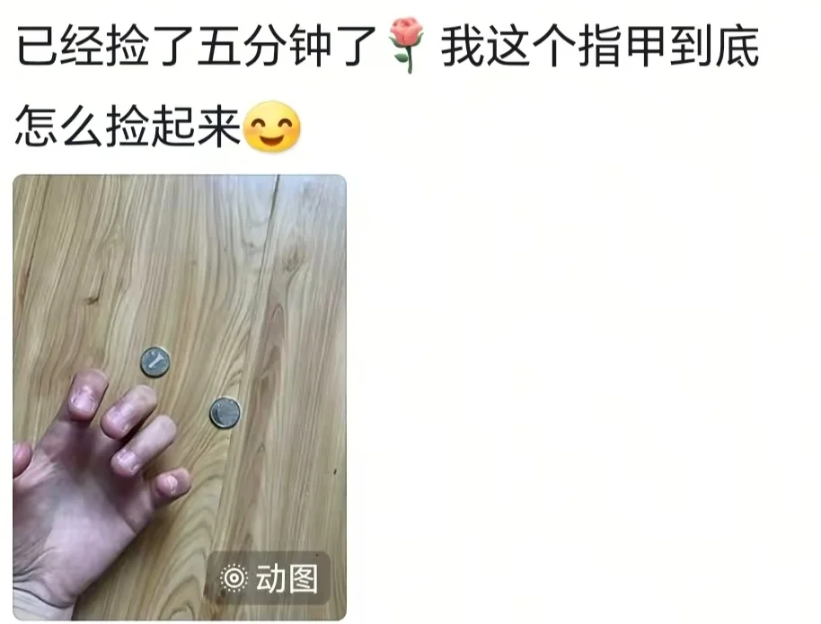 世界上最严丝合缝的东西，你遇到过那些？