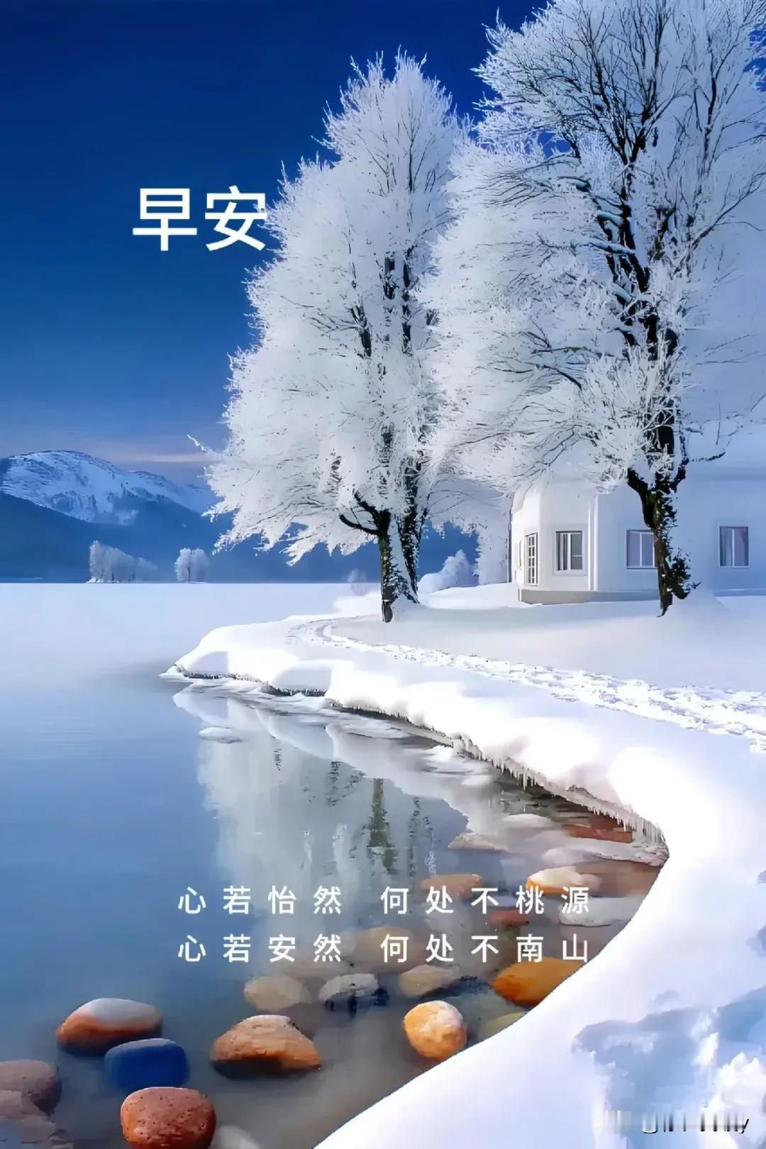 红梅盛开报新岁
瑞雪纷飞兆吉祥

祥云飘动迎福瑞
瑞雪纷飞兆吉祥

红梅绽放迎新