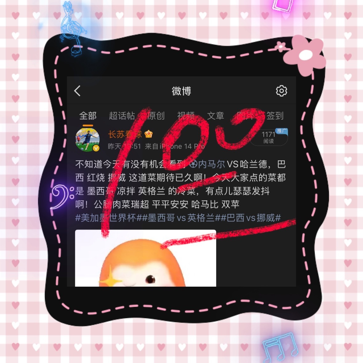 葡萄牙晋级历程坎坷，防线场场丢球。西班牙四战零失球防守稳固，阵容完整传控体系成熟