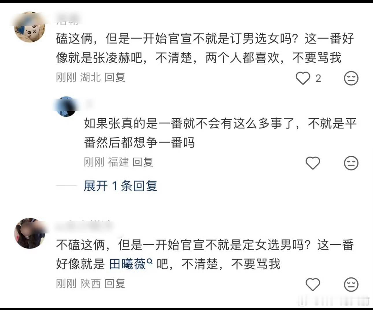 原来大家是真的很在意构图中心这件事 