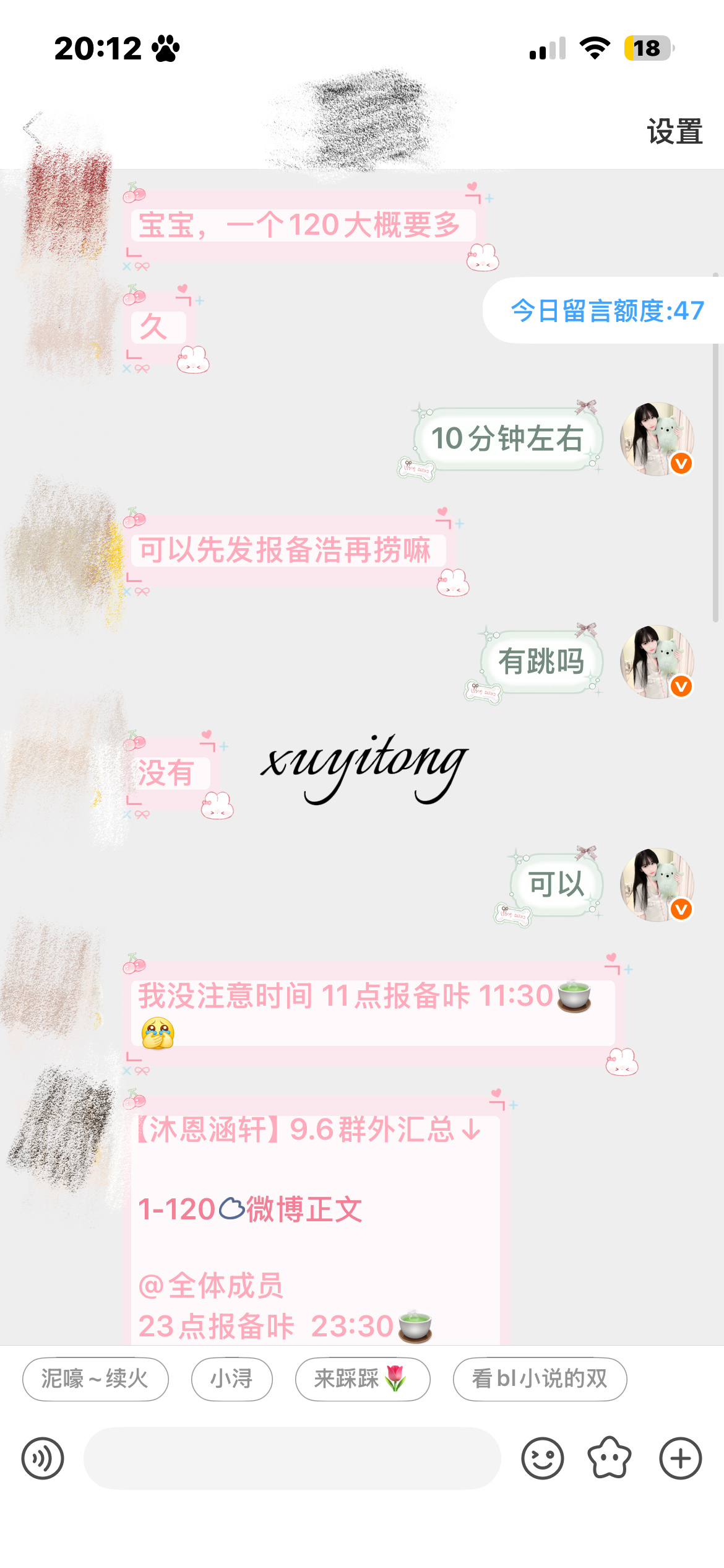 一些代捞xyt ​  ​​​