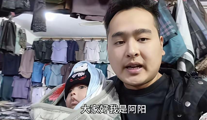 阿阳他现在的生活，真让人感慨

米莱布生了宝宝后，变化挺大的，以前不会做饭，现在