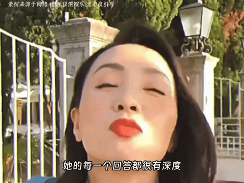 陶虹 文化工作者要有文化她的思想格局远超常人，表达总能直击核心。台上演绎角色深入