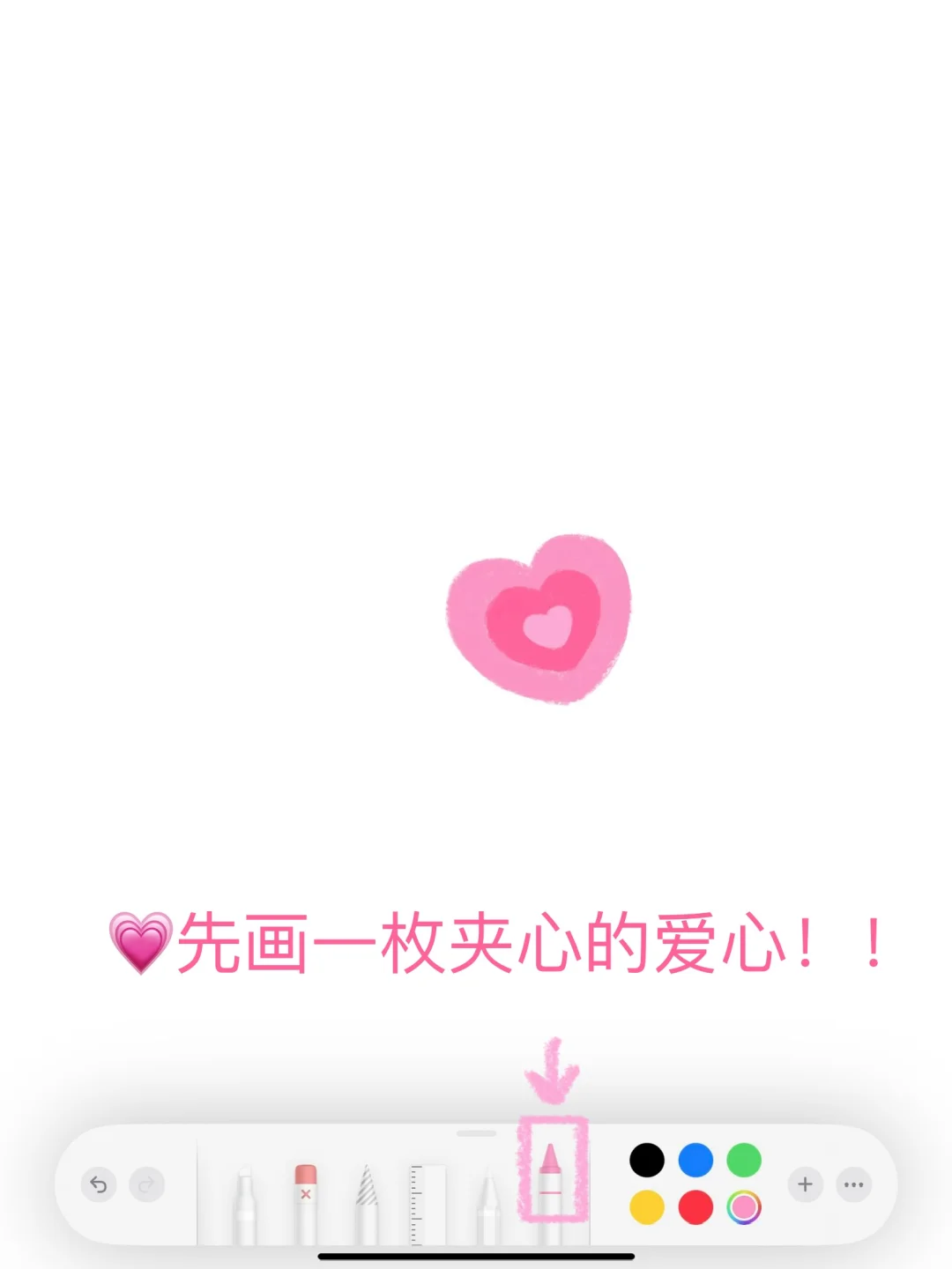 💓备忘录画画｜等爱小狗ฅ۶•ﻌ•♡