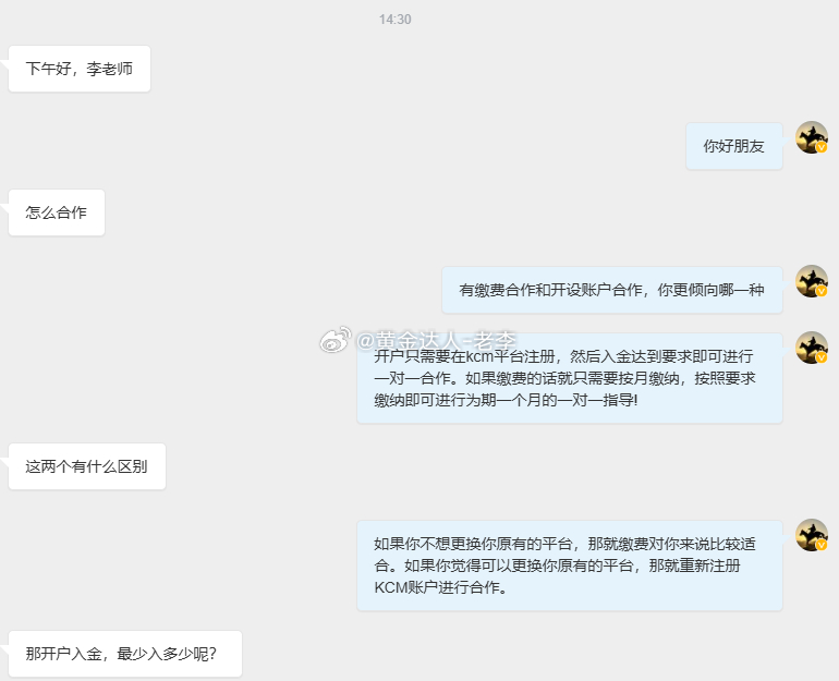 每天都有学员被我拒之门外，也不断有新朋友加入咱们团队。老李拒绝你，不是你的能力不