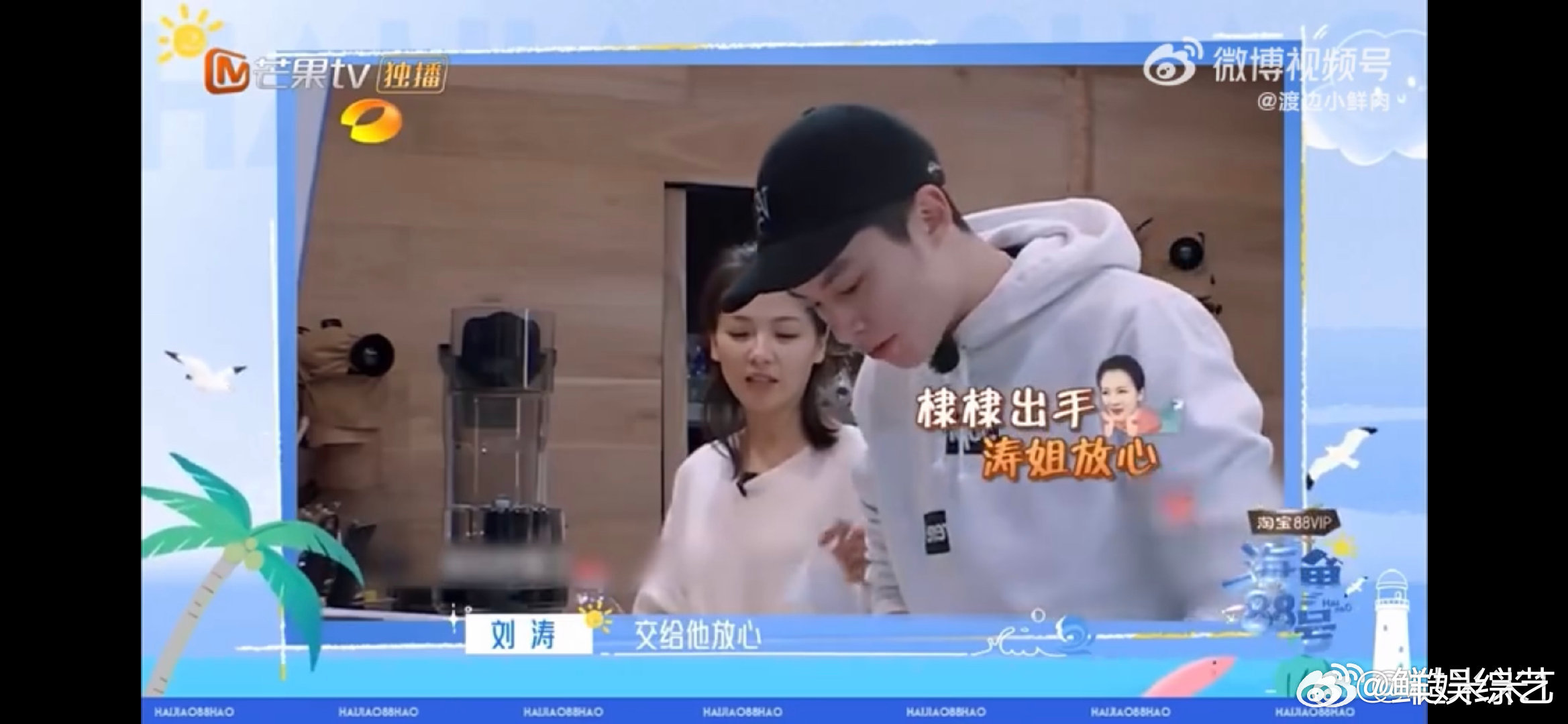 王鹤棣[超话]刘涛对王鹤棣赞不绝口海角88号原来王鹤棣才是隐藏的全能选手！刘涛开