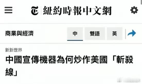 我嘞个真把牢A请来了2月1日牢A直播 平时刷牢A的街头观察视频根本看不够，没想到