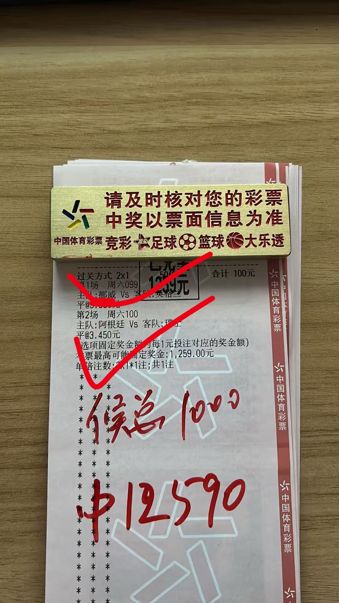 恭喜🎉🎉🎉内部大佬成功拿下🎉夯 