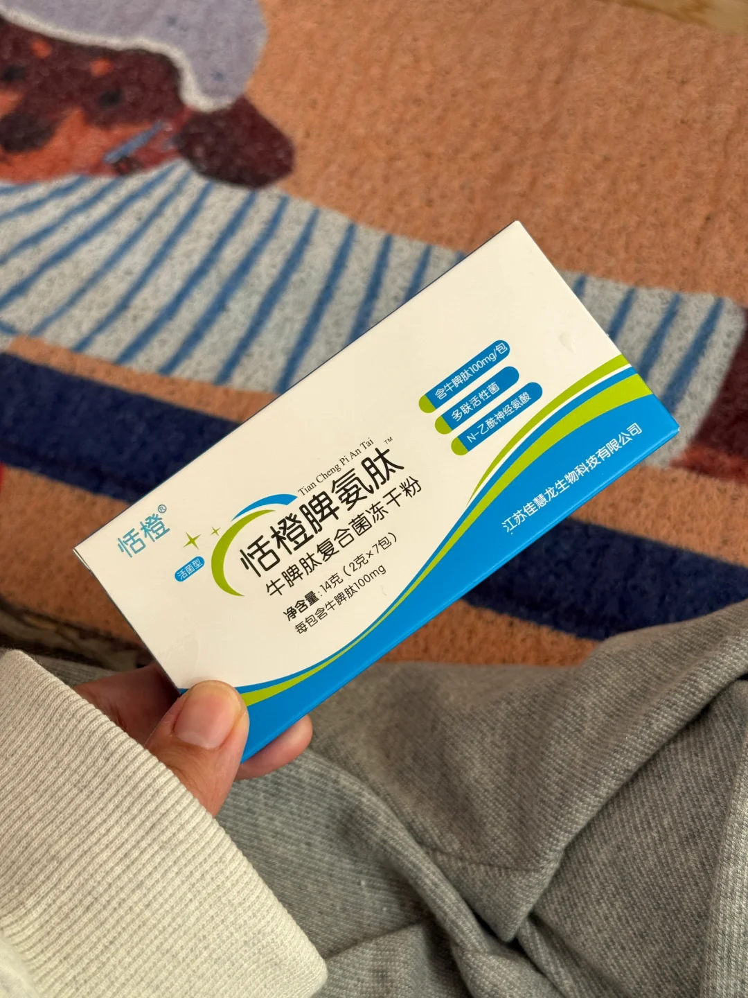 这玩意真🐮！秋冬换季谁还不知道它！