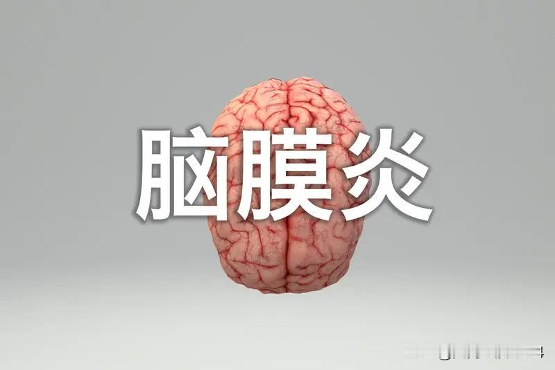 老人吃反复解冻“僵尸肉”患脑膜炎 看到老人吃反复解冻“僵尸肉”患脑膜炎这个话题，