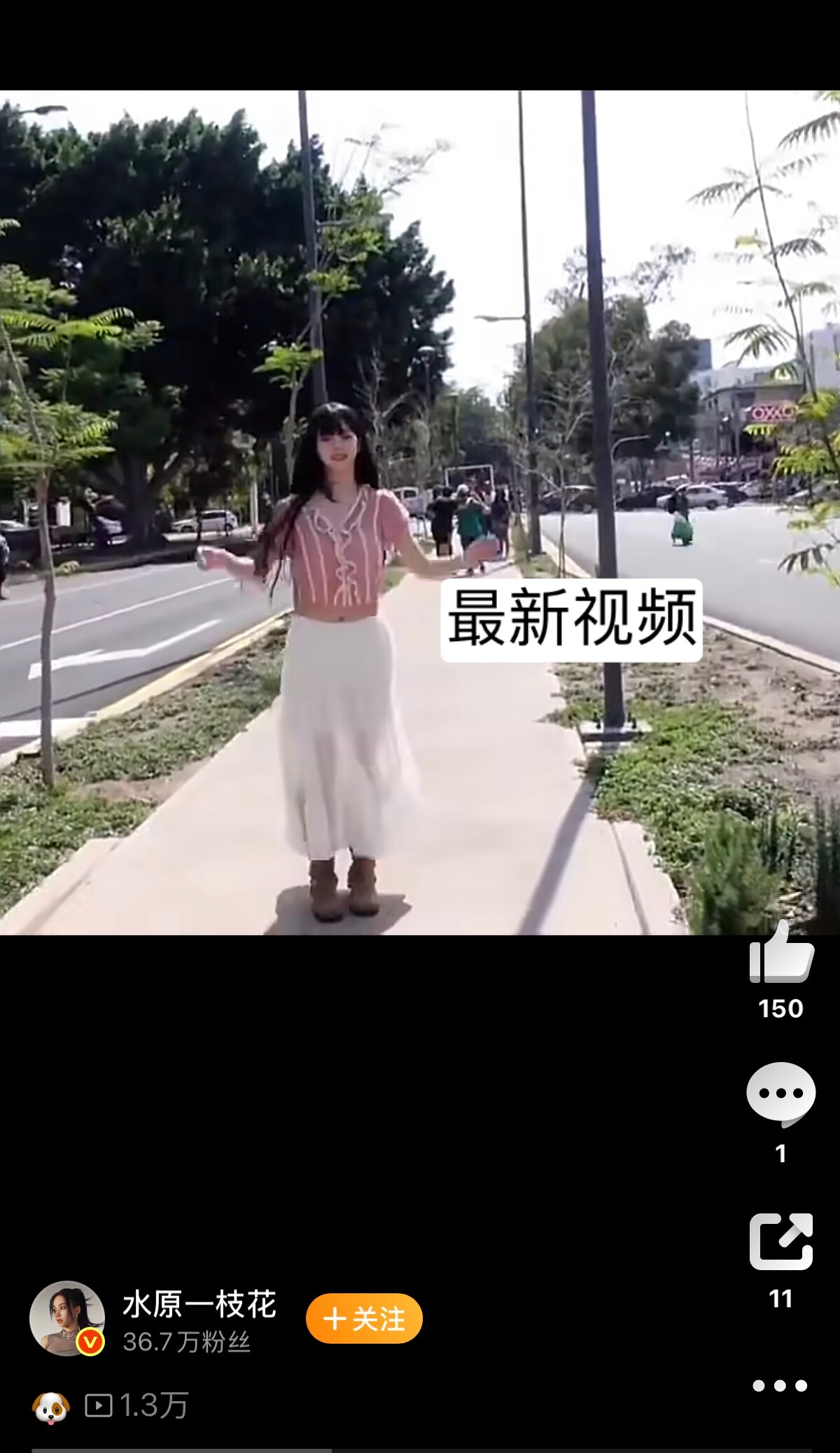 宰旭入伍了离骚也没亏待自己 幸福肥一点没掉 
