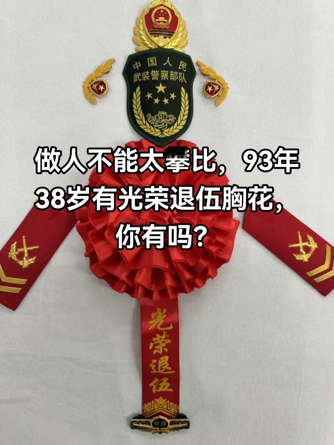 重要事情说三遍 橄榄绿 最美火焰蓝 国画艺术作品