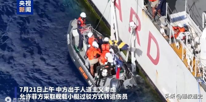 中国领土仁爱礁周边的中菲冷兵器大战，到底谁掌握了主动权，打架的时候也许看不太出来