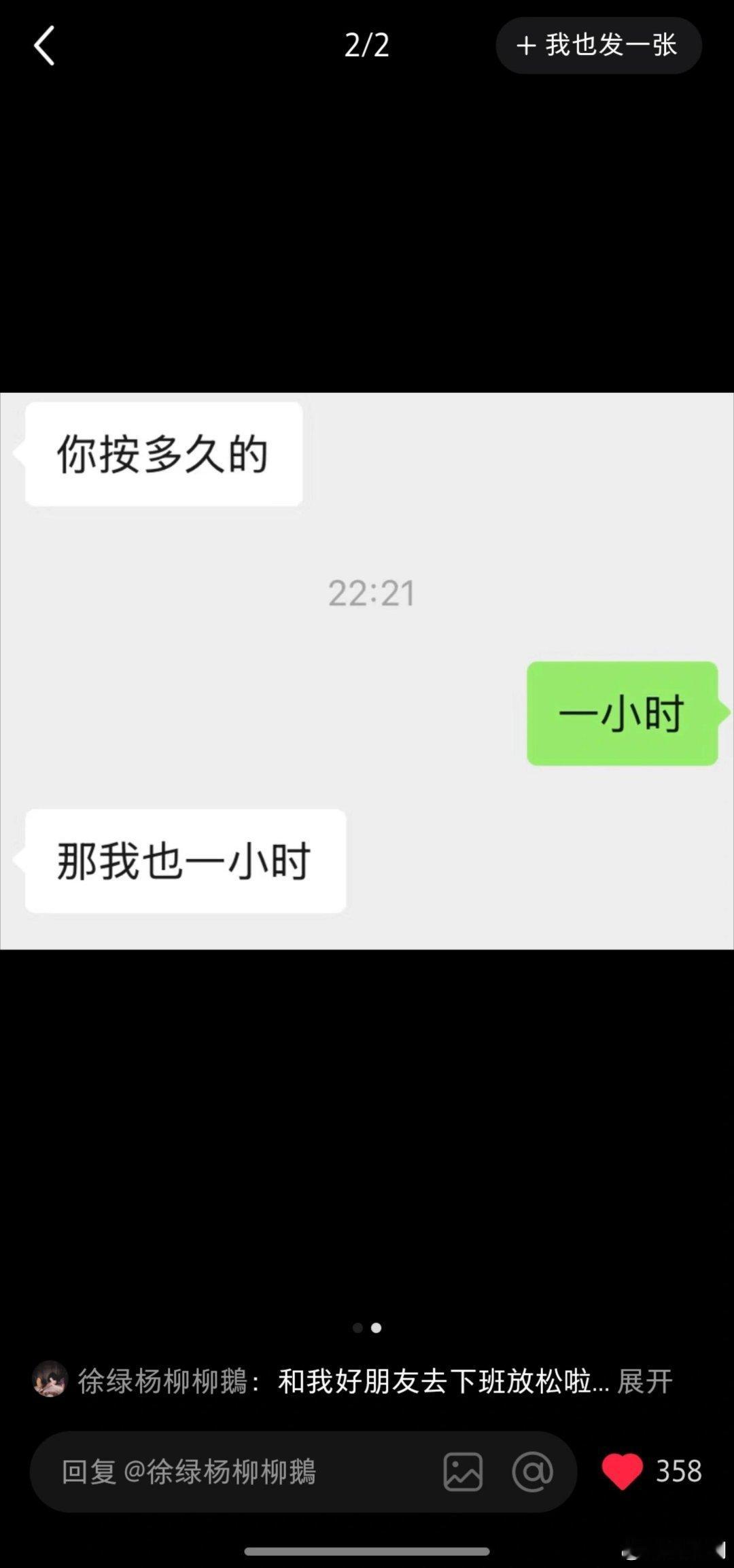 柳夫0010含金量还在上升强行同款太好笑了柳周cp｜柳周cp[超话] ​​​