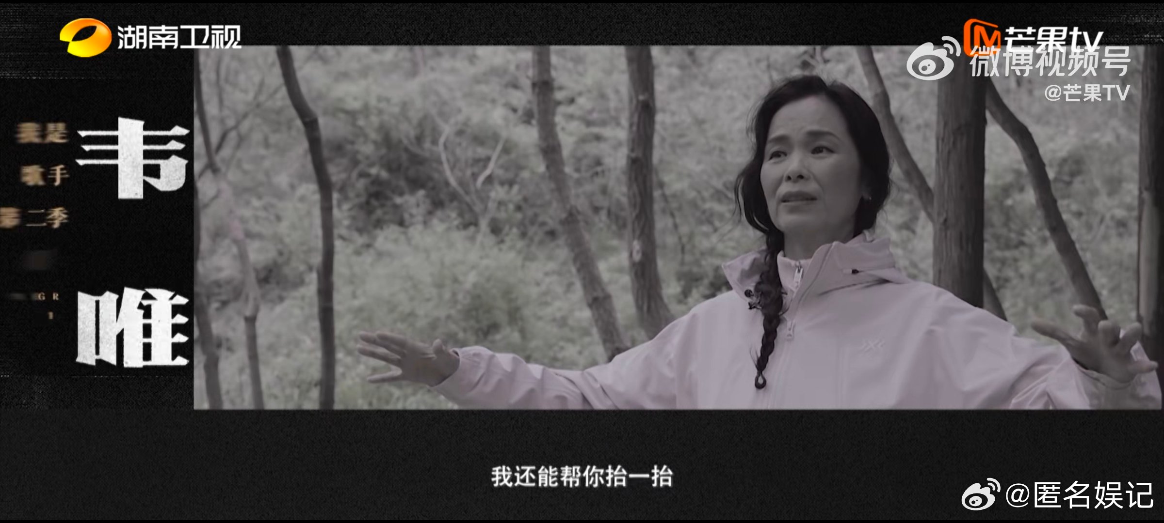 歌手开场十季歌王歌手直播歌手2026什么排面啊！十季歌王重聚只聊人生不竞演，19