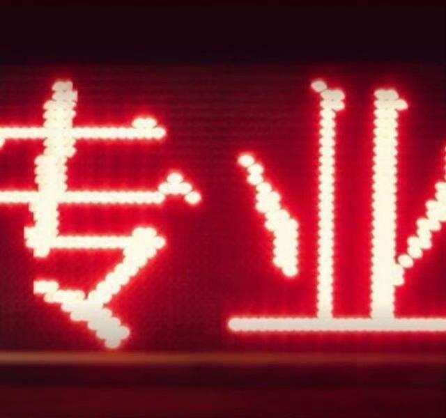 你们这个头像到底怎么做哒！谁给我做一个！[抓狂][抓狂][抓狂] ​​​