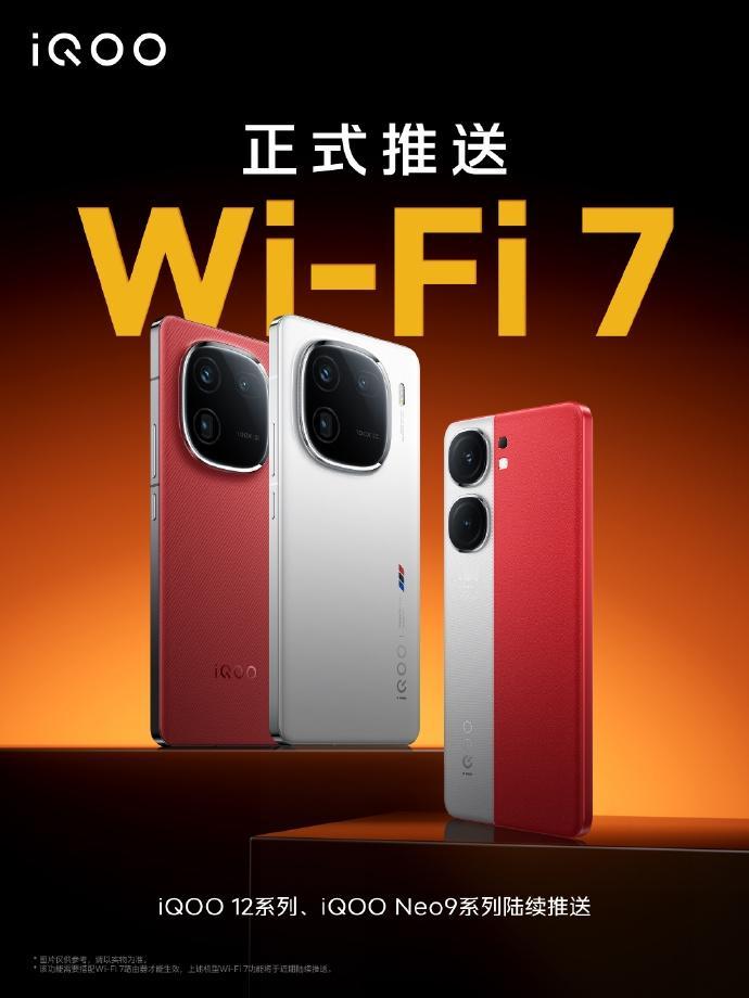 【iQOO 12/Neo9系列宣布推送Wi-Fi 7】今天，iQOO手机宣布，i