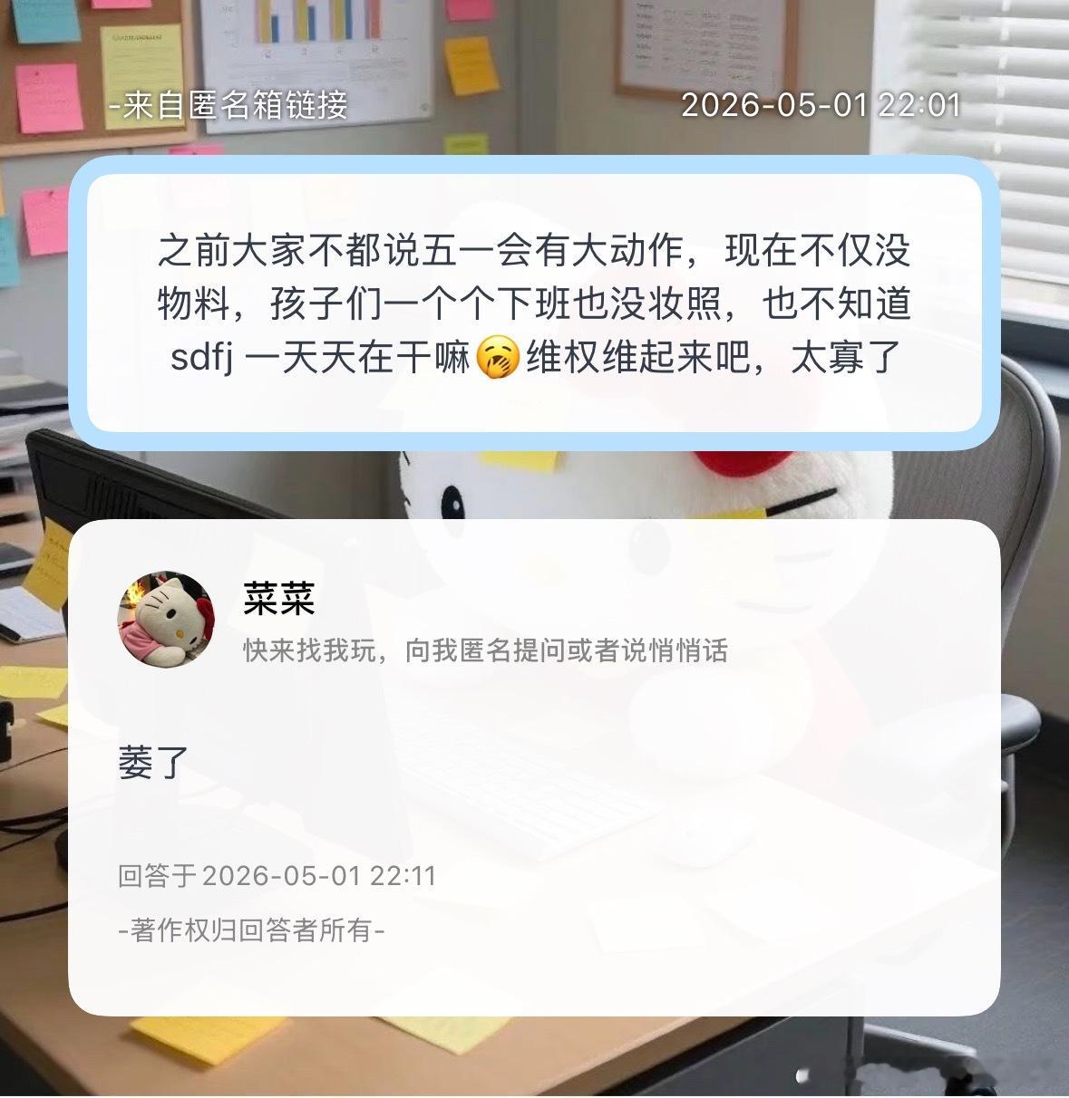 这日子何时是个头？ 