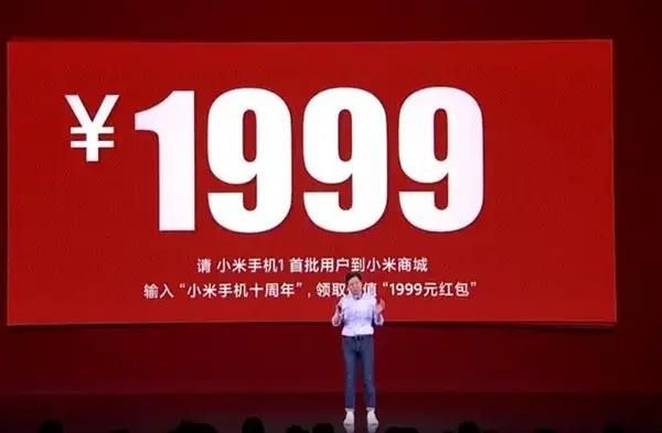 一转眼，小米都成立13年了！从名不见经转的组装厂，摇身一变成了世界500强，雷军