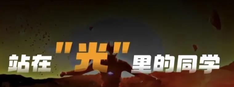 炒股——人世间最孤独公平的单人创业！它没有实体门面、没有人情盘口、没有规则偏袒、