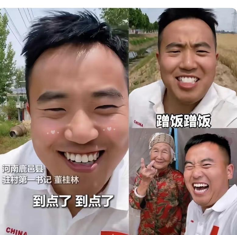 驻村书记董桂林：“蹭饭”里的干群情长

在河南鹿邑县的乡间，驻村第一书记董桂林火
