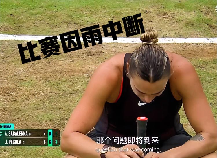 神奇呀[我想静静][我想静静]
萨巴伦卡双误大叫一声！！
柏林的天立马收到降雨的