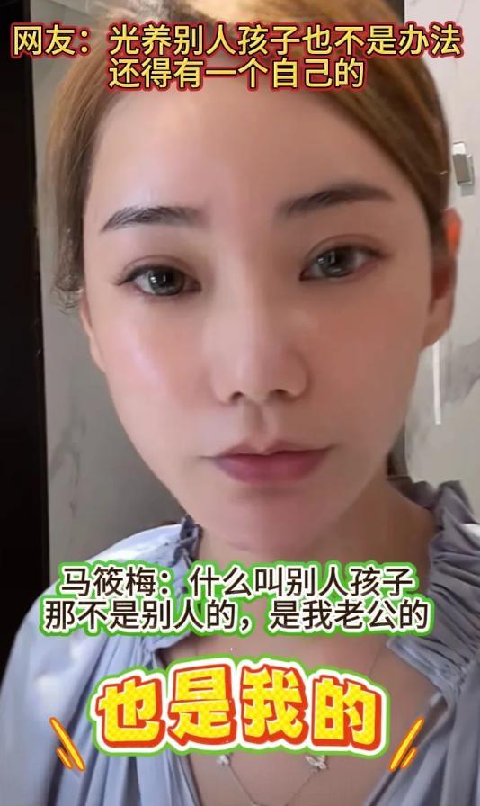 汪小菲马筱梅：二婚家庭的爱与痛

马筱梅二婚吐苦水：当继母比上班累，和汪小菲忙的